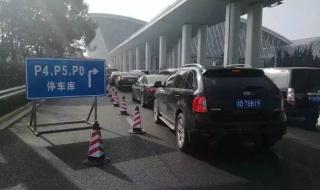 浦东机场至虹桥机场 浦东机场至虹桥机场