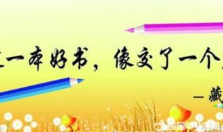 韩愈业精于勤荒于嬉