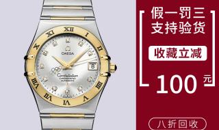 欧米茄手表价格图片