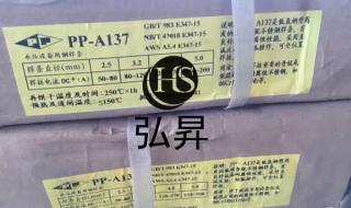 上海电力学院研究生