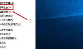qq可以上网页打不开