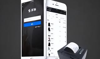 免费进销存管理软件