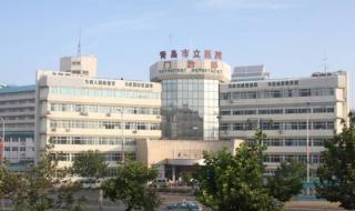 淄博市中心医院 淄博市中心医院
