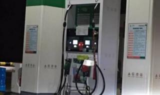 中石化北京分公司