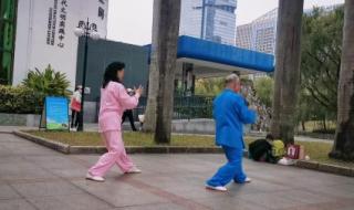 杨式太极拳42式