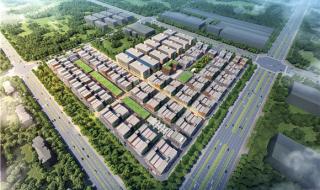 中德银行住房贷款