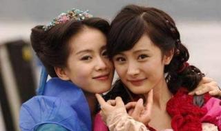 仙剑关系图 仙剑关系图