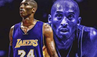 科比是1月26还是27 科比是1月26还是27