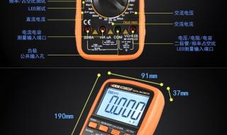 胜利万用表怎么样