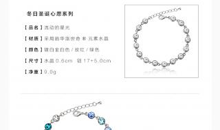 炫舞宝石怎么镶嵌 炫舞宝石怎么镶嵌