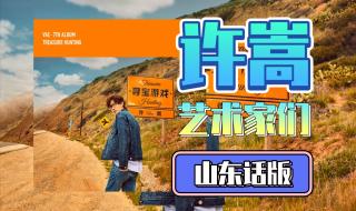 无间在哪个台播出 无间在哪个台播出