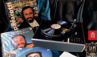 我的太阳帕瓦罗蒂