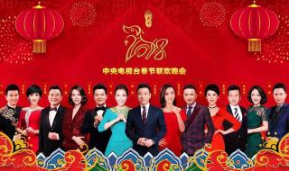 网络电视怎么看春晚 网络电视怎么看春晚