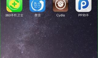 ios8.2越狱 ios8.2越狱