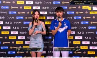 kpl有几位女评论席