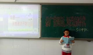 松原市教育学院 松原市教育学院