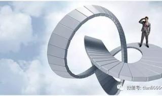 来日方长是什么意思