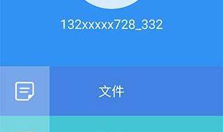 怎么显示隐藏文件 怎么显示隐藏文件