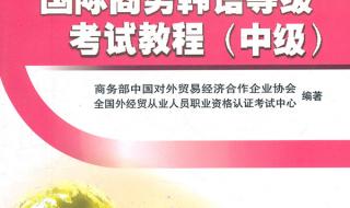 延边大学考试中心