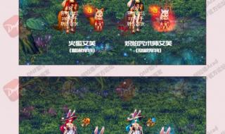 dnf光环装扮 dnf光环装扮