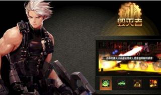 枪炮师觉醒任务 枪炮师觉醒任务