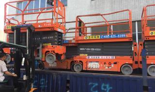 20米升降机多少钱一台