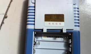 天基权激光治疗仪