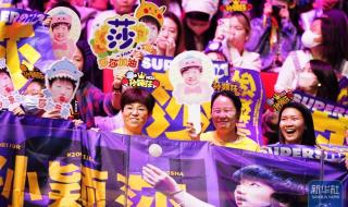 孙颖莎晋级澳门赛决赛 孙颖莎晋级澳门赛决赛