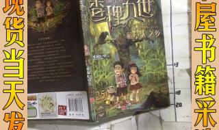 查理九世19在线阅读