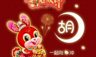 2023年最火爆的网名