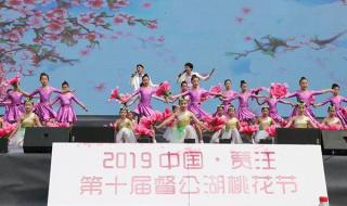 舞蹈桃花红杏花白