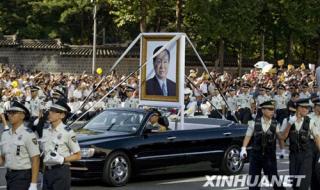 韩国两位前总统去世