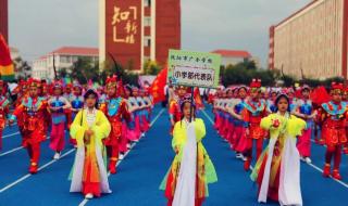 沈阳市广全学校