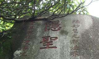 厦门石室禅院
