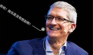 《苹果》3分钟厕所 《苹果》3分钟厕所