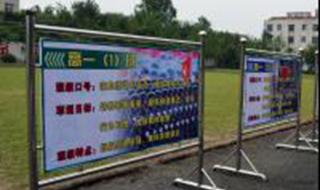 广水市第一高级中学