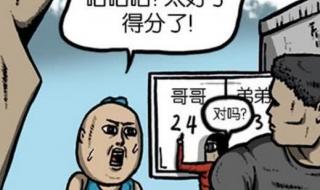 中国篮球裁判网