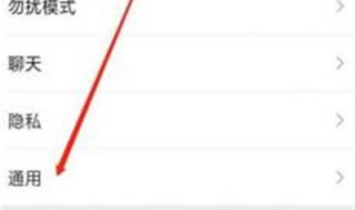 怎样关闭自动更新