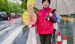 一小学强制家长站岗