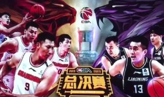 cba总决赛地点在哪里